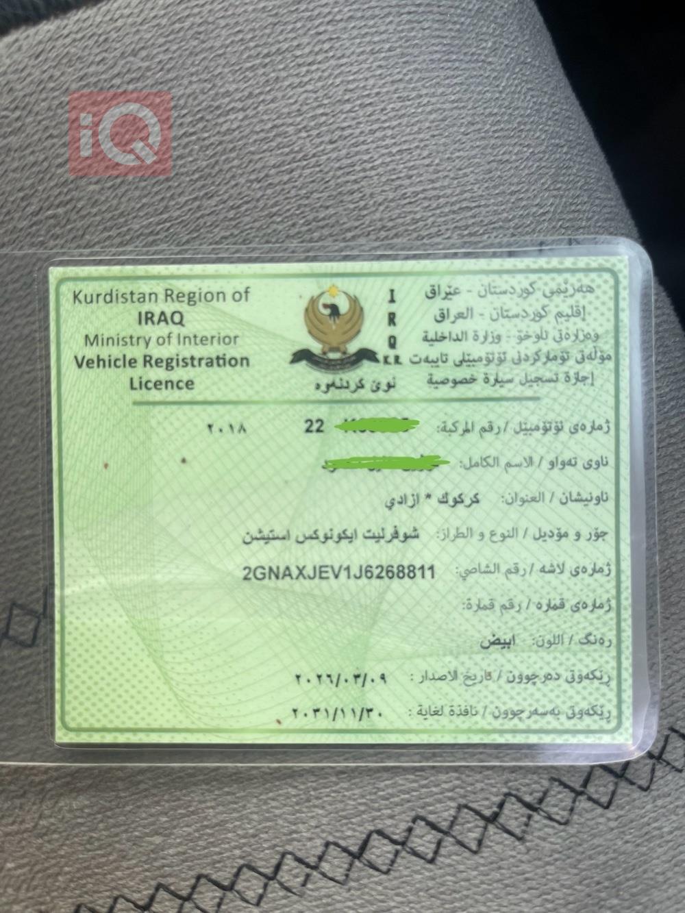 شيفروليه إكوينوكس